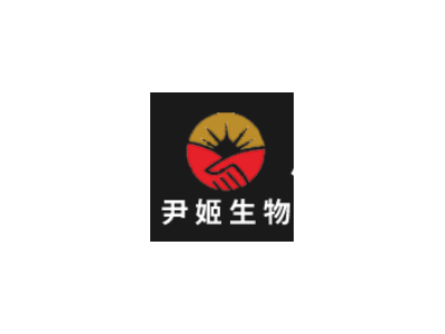 廣州尹姬生物有限公司